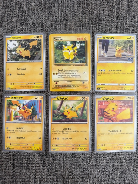 Pokemon Other - Pokemon Pikachu Card Lot 6 Cards